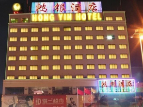 Hongyin Hotel - Zhuhai