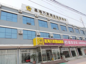 Galaxy Vanguard Boutique Hotel