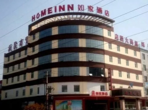 Homeinns (Baoding Baigou Hedao international luggage City Wuyi Road store)(美家快捷酒店（保定白沟和道国际箱包城五一路店）)