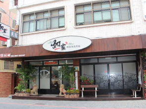 Ru Yi Jia Homestay
