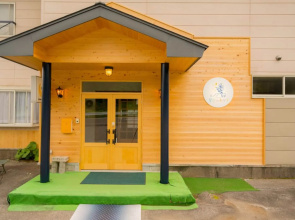 Guesthouse Hoshizora no Akari