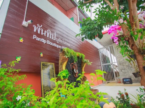 Pantip Boutique Hotel