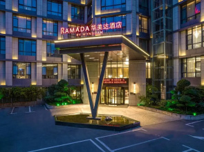 Ramada by Wyndham Xiangyang Fancheng