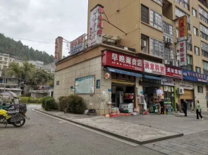 Wuchuan Xingyuan Apartment