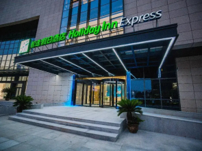 Holiday Inn Express Ningbo Fenghua