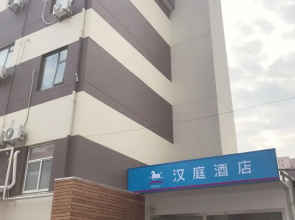 Hanting Hotel (Shanghai Hongcao South Road)