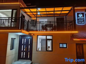 Floral Hotel· Mountain Forest Hotel (Guling Street Cableway Shangzhan Branch)