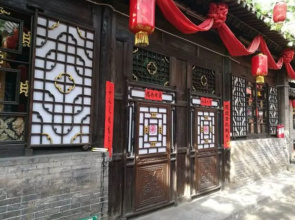 Weikui Folk Inn