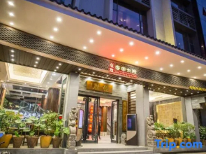 Hengsheng Kejia Courtyard