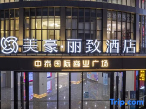 MEHOOD LESTIE Hotel (Nanjing Olympic Sports International Expo Center)
