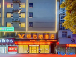 Vienna Hotel (Qianshan Branch, Shangrao Economic Development Zone)