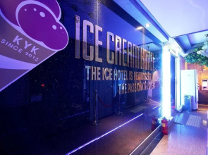 Jinju Ice Cream