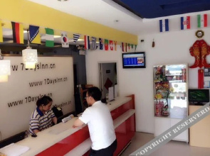 7Days Inn Qingdao Bus Terminal Branch