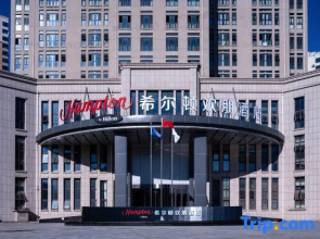 Hampton by Hilton Tianjin Haijiao Park National Convention and Exhibition Center