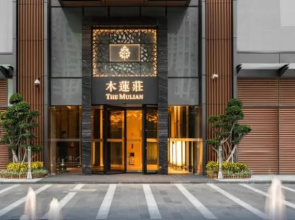 The Mulian Urban Resort Hotels Chengdu