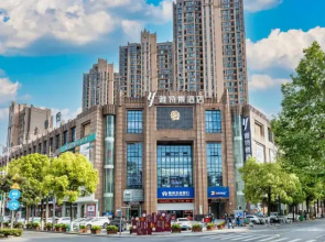 Yashijing Hotel (Hongxing Road Shashi Tiandi)