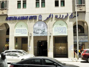 Fairozia Al Khair Hotel
