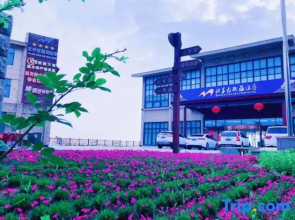 Beidaihe Bei Hua Yuan Sea View Hotel (Beidaihe Biluo Tower)