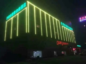 GreenTree Inn Hefei Feidong New District Huishang City Express Hotel