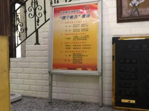 Junlinge Hostel