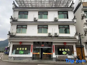 Jiangwan Hotel Wuyuan