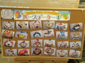 Saitama Grand Hotel Fukaya