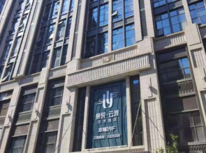 Jingyue Yundu Art Hotel (Lanzhou Zhongtianjian West Railway Station)