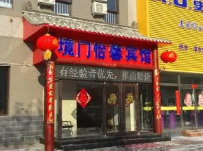 Jing Men Yi Xin Hotel