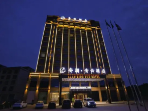 Anlan Qingyun Hotel