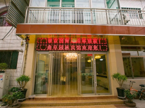 Qufu Yuanlin Hotel