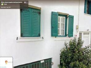 Cozy Studio 1 Naxos