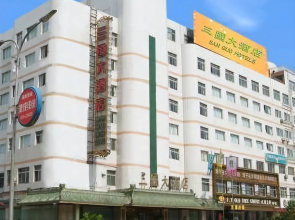 Sanguo Hotel Hanzhong