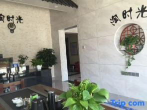 taoshiguang guesthouse