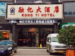 Rong Yi Hotel