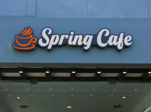 Tulip Arena Hotel Club Event By SGL