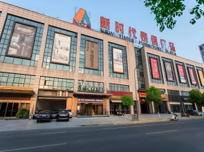 GYA Changzhou Wujin District Hutang New Era Furniture Plaza Hotel