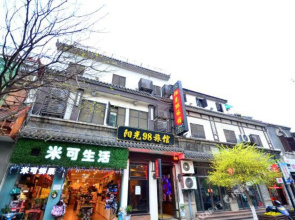 Sunshine 98 Hostel (Wuhan Hubu Lane)