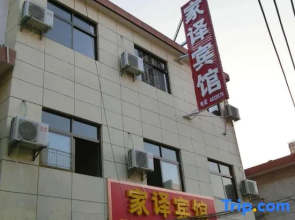 Huayin Jiayi Hotel