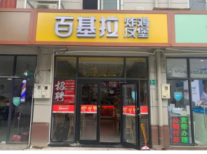 上海大盈宾馆