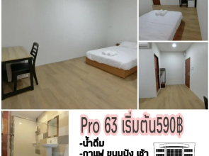 White House Hotel Suphanburi