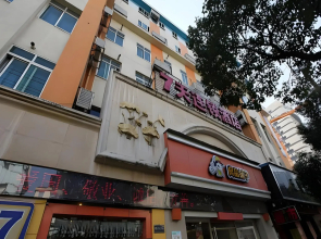 7 Days Inn Nanchang Train Station Square