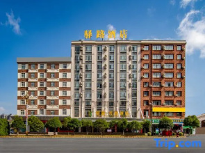 Yilu Xingcheng Hotel