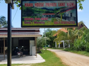 OYO 1169 Krabi House Private Lake View