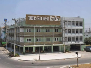Phetkasem Hotel