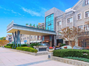 Four Seasons Qingteng Garden Hotel (Xikou Chiang's Hometown)