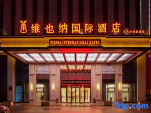 Vienna International Hotel (Yiwu Commodity City)