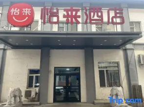 Elan Hotel (Jilin Fortune Plaza)