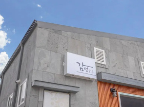 Gapyeong Gamseong 216 Spa and Poolvilla Pension