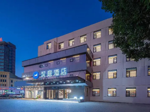 Hanting Hotel (Anqing Renmin Road Pedestrian Stree