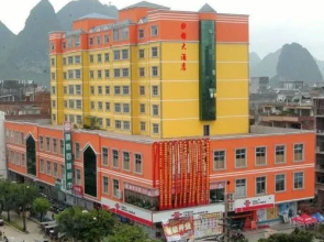 Jingxi Zhuangjin Hotel